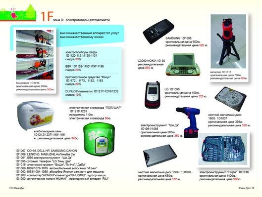 华是科技智慧港航系列产品之监管侧一:水上智能卡口精准感知、无